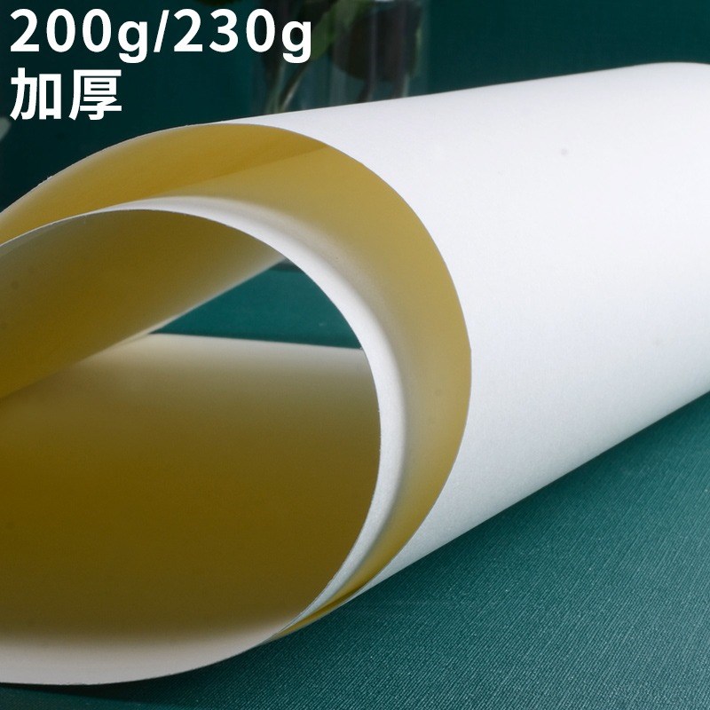 素描纸8K4K美术生专用加厚画纸美术纸八开铅画纸四开彩铅绘画纸厚