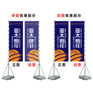 注水道旗户外防风伸缩5米7米刀旗定制水滴型羽毛旗双面船帆沙滩旗