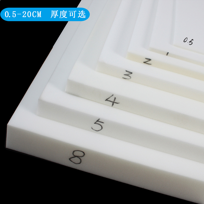 高密度海绵垫子装修软包低密度海绵隔音防震防撞海棉沙发坐垫床垫