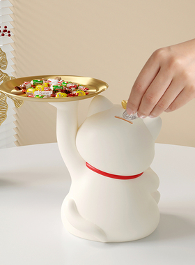 招财猫玄关钥匙收纳摆件家用存钱罐客厅电视柜装饰品乔迁新居礼品