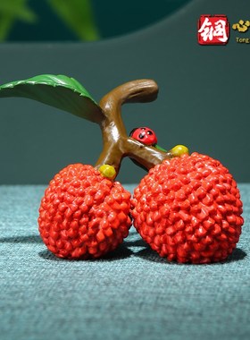 铜荔枝摆件 《红利》 新中式桌面装饰品 铜工艺品手把件 送礼礼物