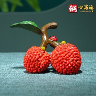 铜荔枝摆件 《红利》 新中式桌面装饰品 铜工艺品手把件 送礼礼物