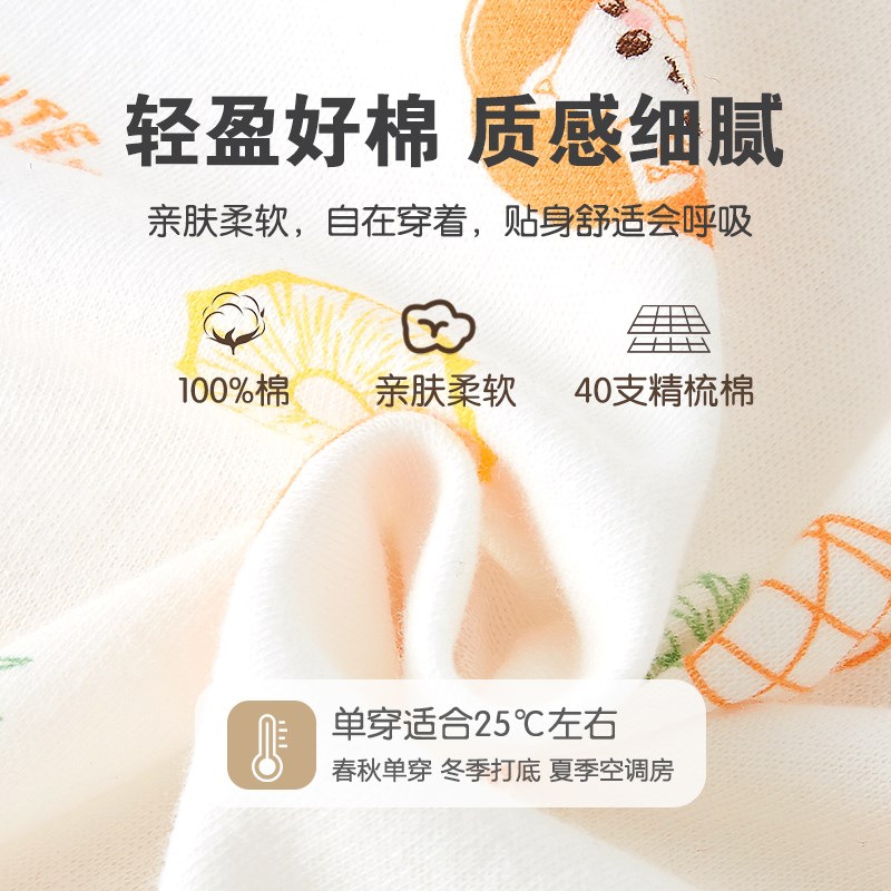 宝宝睡衣婴儿防踢被春秋纯棉家居服男女儿童睡裙四季连体睡袍睡衣