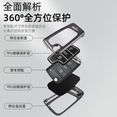 24新途岳满月版 2024款 330皎月车壳扣 大众途岳钥匙套专用19