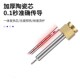 手工编织烫线笔编绳对接烧线笔短线头速热15W烙铁烫线头