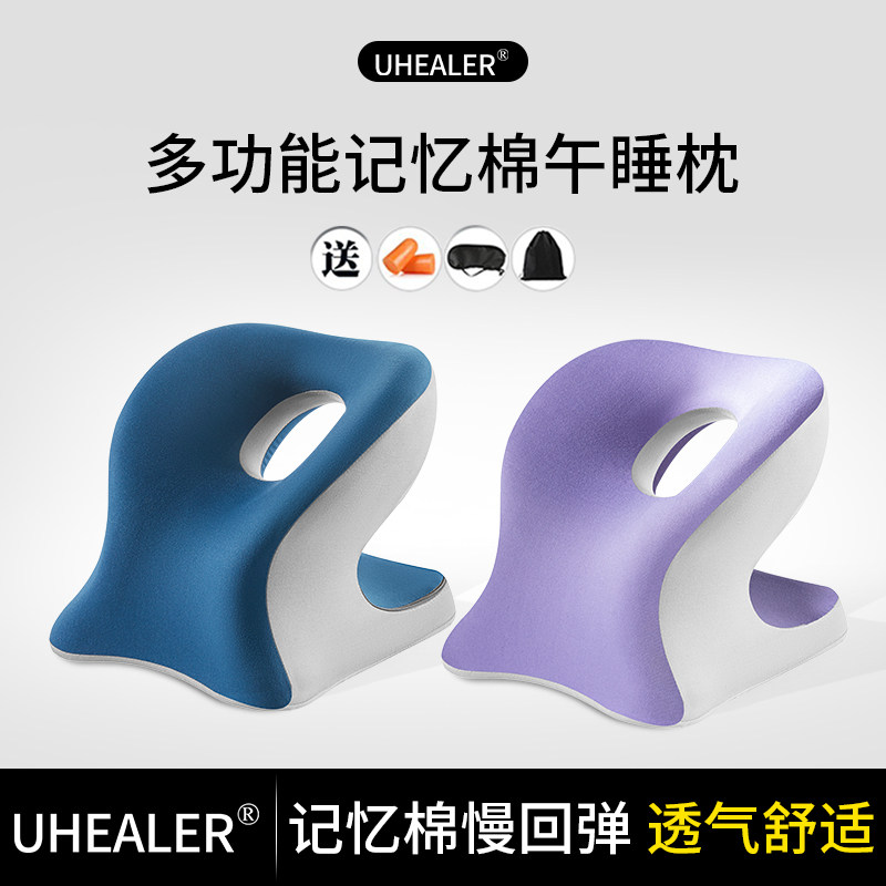 午睡枕办公室午休神器学生趴桌子睡觉趴趴枕头多功能上班趴睡靠枕,居家布艺,午睡枕,淘宝优惠券,粉丝福利购,淘宝优惠卷