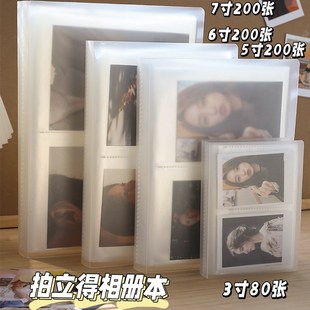 3/5/6/7寸拍立得相册二宫格小卡收纳本电影票根票据机票卡片卡册