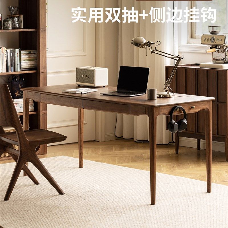 北美黑胡桃木客厅大长书桌书房阅读学习桌中古风大桌面书法桌茶桌