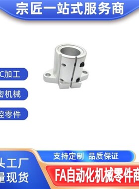 导向轴支座 轴固定座钢制加长SHFTL12 15 16 20 25 30 35 40 50