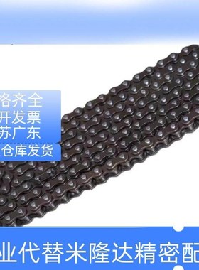 CHE15/CHES25/35/40/50/60/100/80-U替 CHEEC链条CHEED120/CHEH11