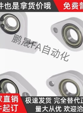 菱形轴承座组件 C-BACA C/BACN 698 6900 6904 6902 6002ZZ轴承座