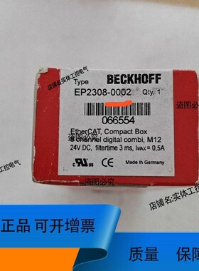 倍福未拆封的 EP2308-0002