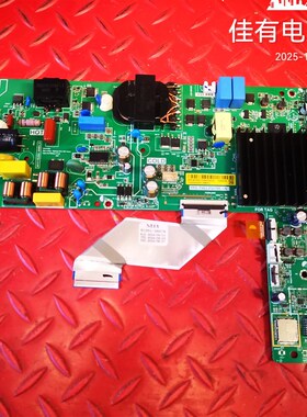 原装红米L55RB-RA主板TPD.T963.PD795(N)屏L55RB-RA-B0E
