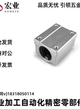 直线轴承箱式滑块E-LBHN6/8/10/12/13/16/E-LBHNW30D E-LBHNW40-P