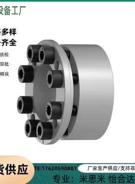 代替怡合达EUX21-d19 20 22 24 25 30 32 35 40 42 45 48 涨紧套