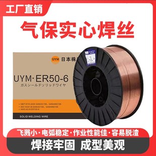 0.8mm15公斤1.0mm1.2mm20公斤焊丝二保焊丝 进口实心气保碳钢焊丝