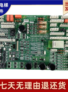 奥的斯电梯TCBC主板 GCA GDA26800KA1/GDA26800KA2/GAA26800BA2GI