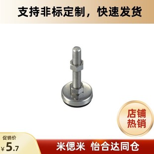 L80 中载型防震脚杯 L150 L120 L100 L50 M12 M10 D40 WAC01