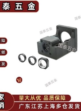 矮型丝杠支座组件LEF01/25/35整合型传动座 BJS/BJSM固定侧
