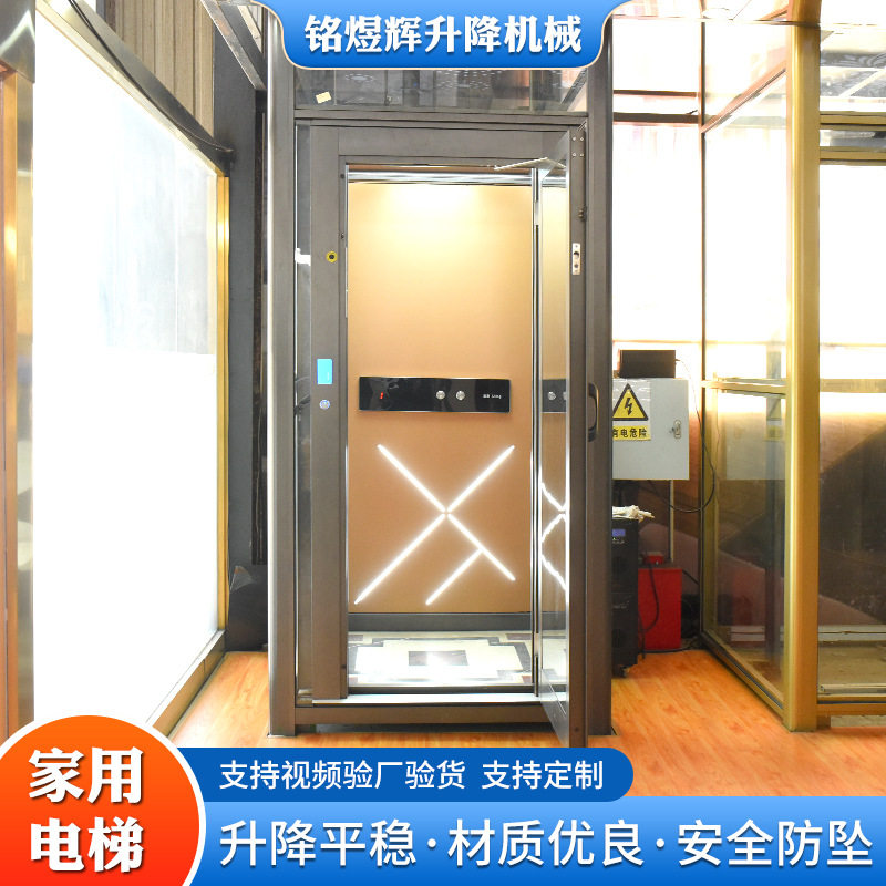 定制室内外曳引小型无地坑简易观光别墅电梯二三四五层家用电梯