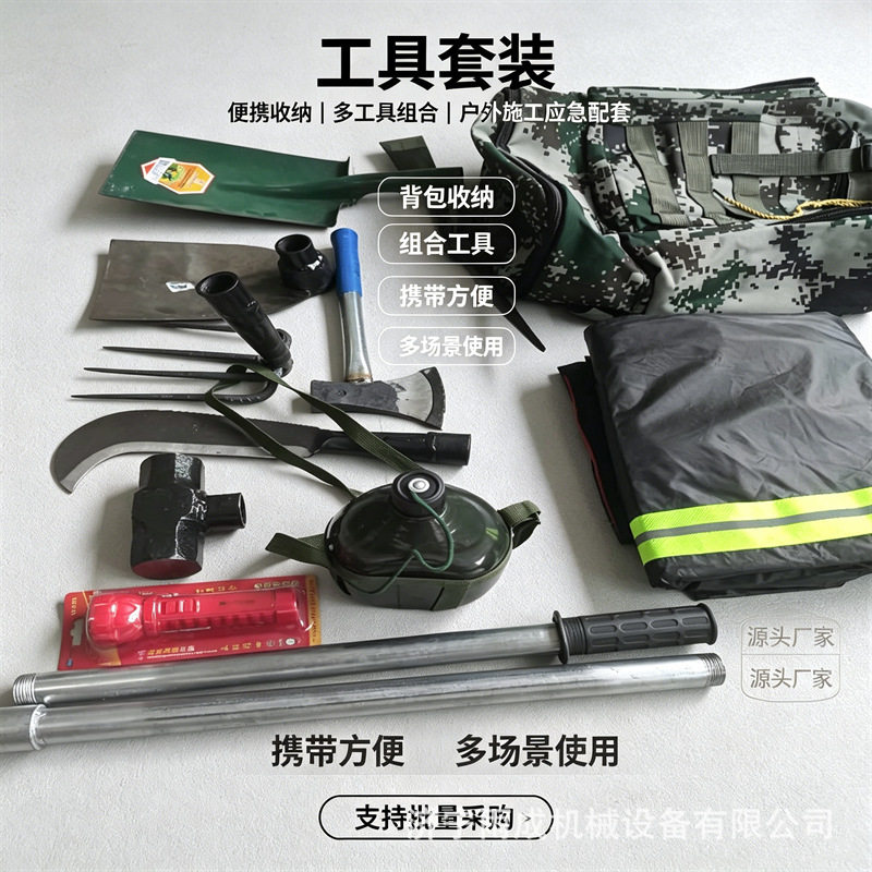 抗洪抢险救援装备防汛组合工具包6/10/19件套防汛应急救援工具包