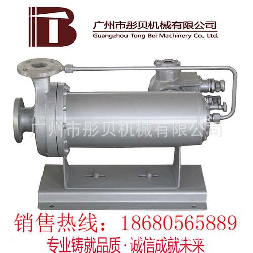 化工屏蔽泵不锈钢屏蔽泵PBG40-160压