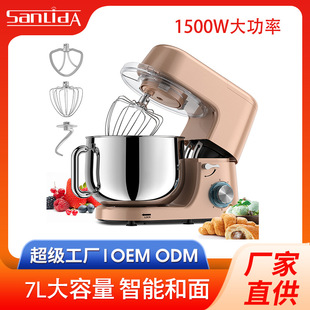 7升家用stand mixer厨师机立式自动家用静音搅拌机欧规跨境