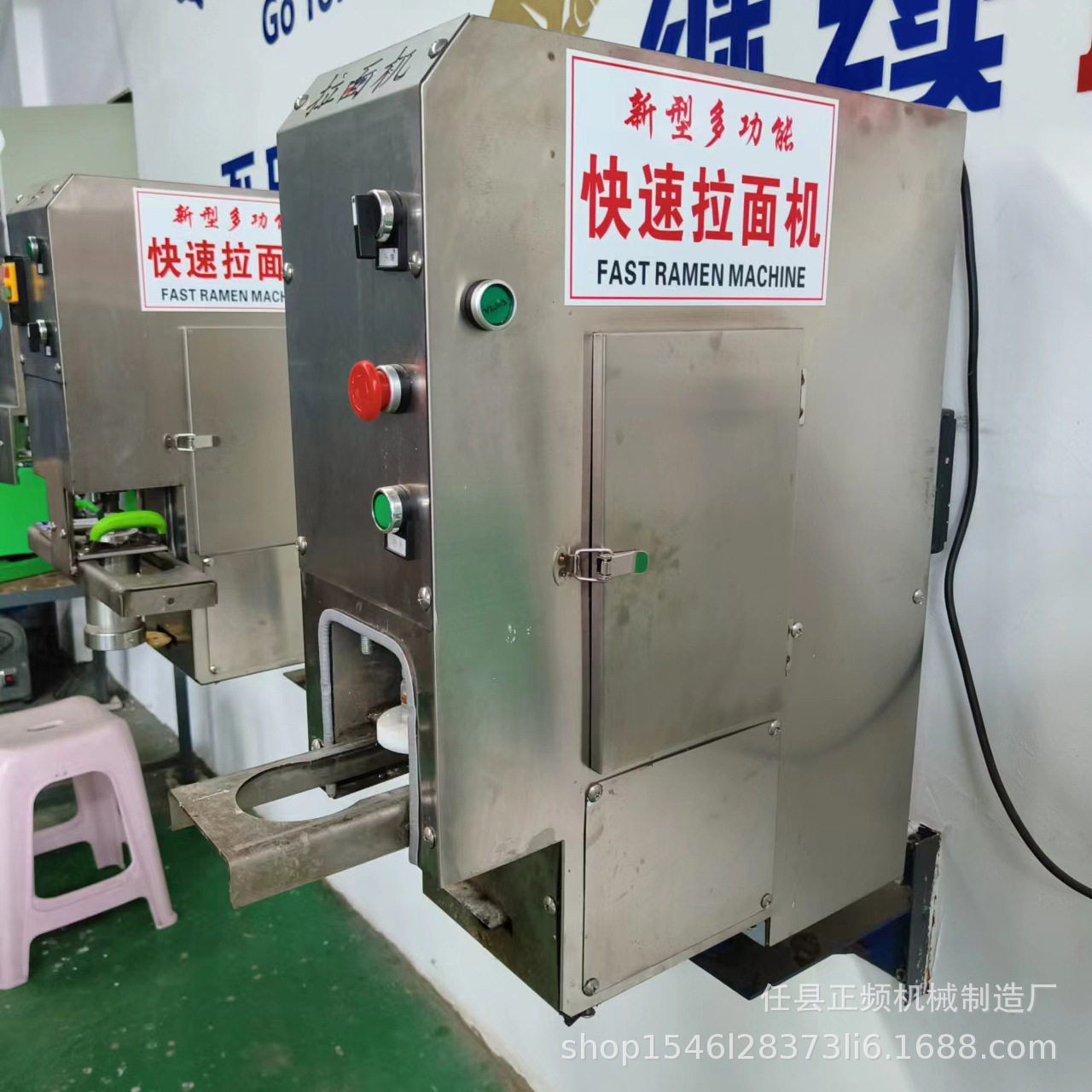 新款全自动商用拉面机不锈钢快速兰州拉面机多功能拉面机