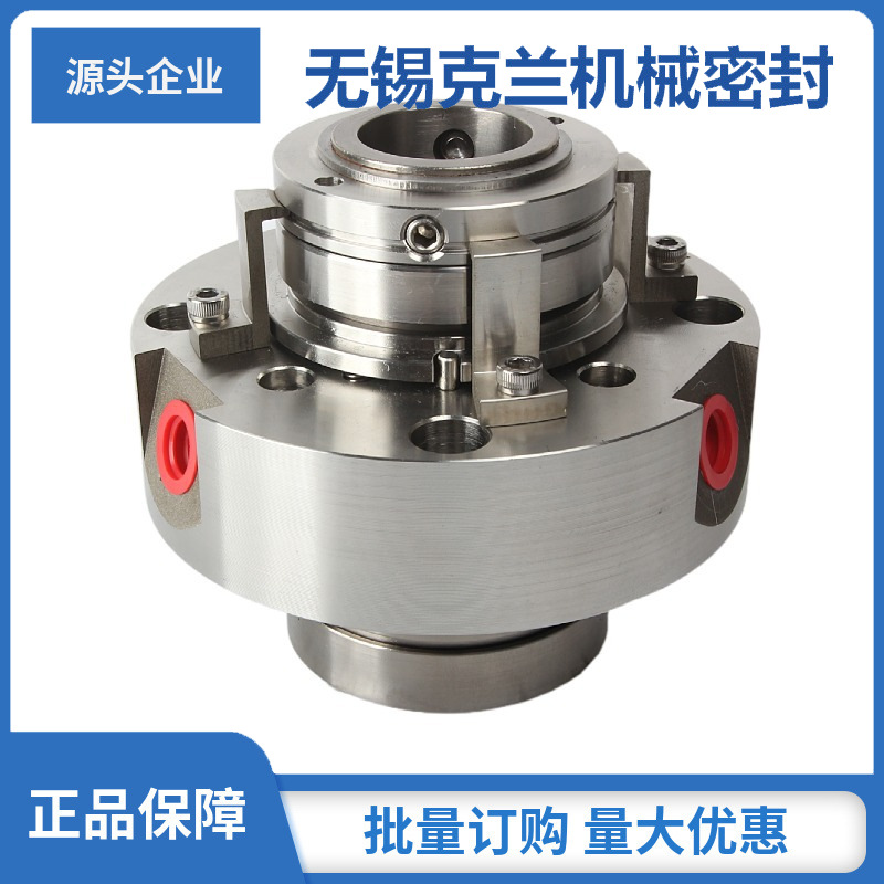 滤液水泵机械密封 IHE200-150-315机械密封 IHE离心泵机械密封