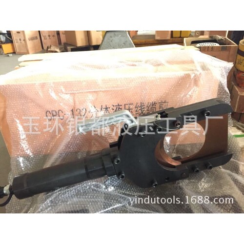 供应液压工具分体式液压线缆剪CPC-132液压断线钳