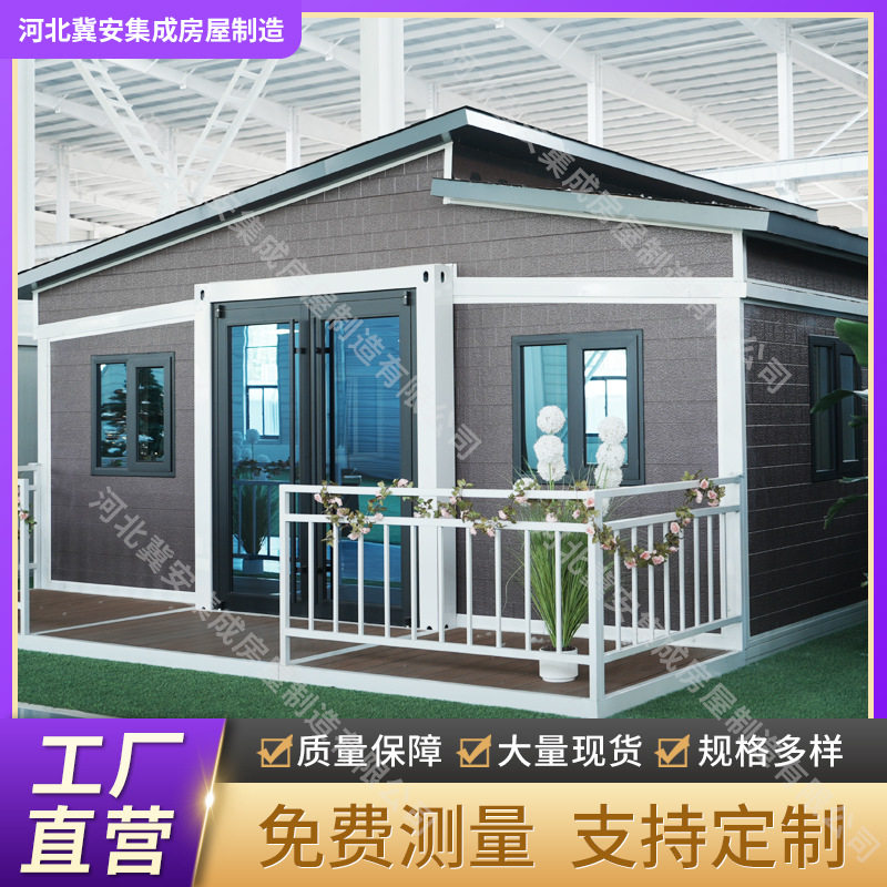 定制出口双翼拓展箱房住人活动板房简易组装可拆卸跨境出口集装箱