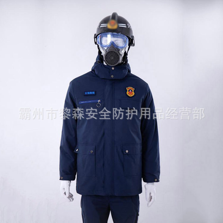 火调个人防护装备火场勘查服消防火场勘察服消防勘查火灾调查服