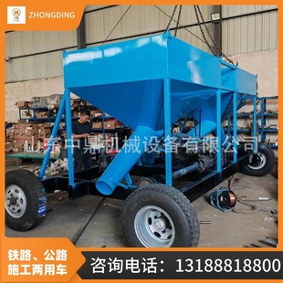 公路铁路两用混凝土搅拌运输车4方料斗公路铁路两用作业车