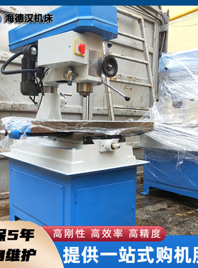 供应ZXTM-40钻铣床 多功能钻铣镗磨床 厂家现货