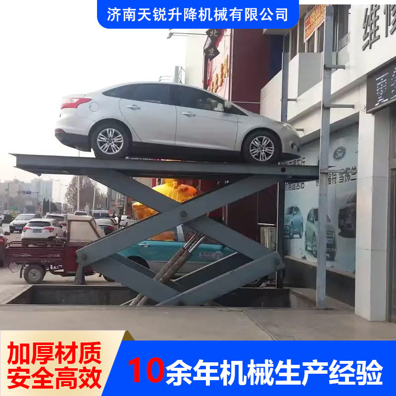 大吨位固定剪叉式升降平台液压剪刀式货车提升机大台面剪叉升降机,搬运/仓储/物流设备,立体仓库设备,淘宝优惠券,粉丝福利购,淘宝优惠卷