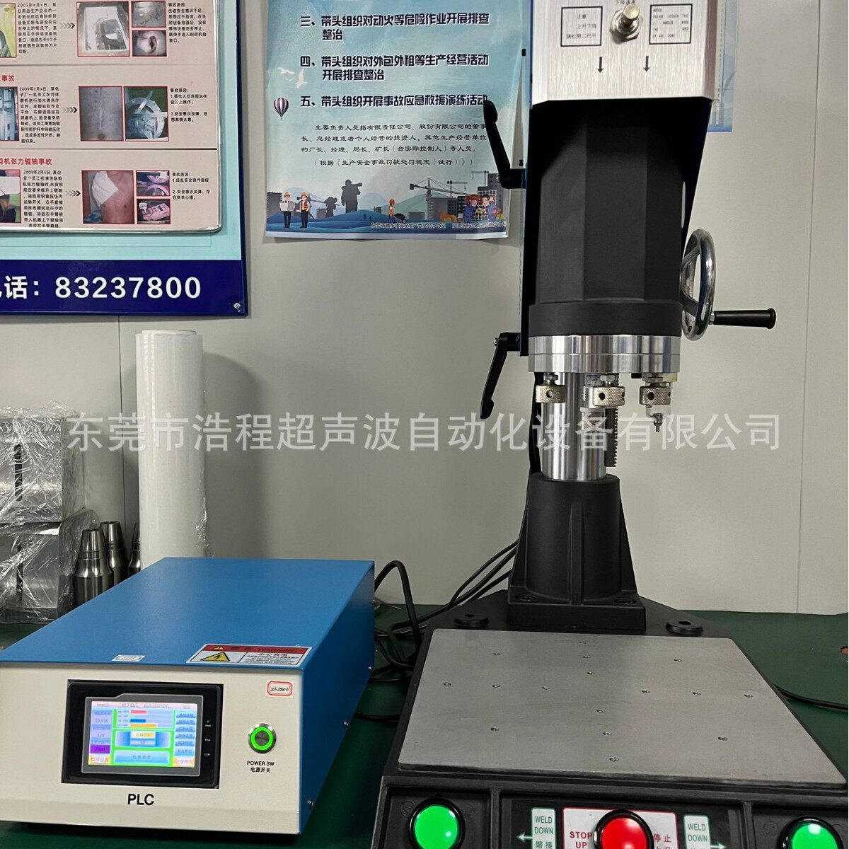 超声波塑胶焊接机充电器超声波塑料焊接机超声波塑料焊接机厂家