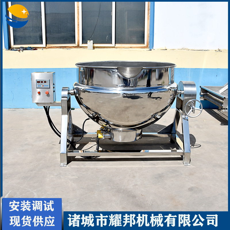 大型猪头肉煮锅 双层不锈钢煮肉机器 食品厂导热油肉制品蒸煮设备