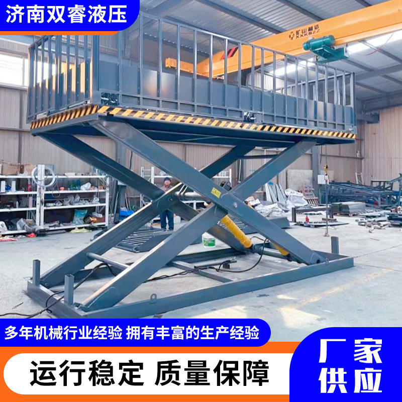 移动固定式卸猪台养猪场地磅升降机电动液压剪叉升降平台装猪坡道