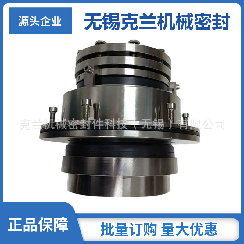 LC450-550II机械密封 适用于襄阳525吸收塔循环泵机械密封