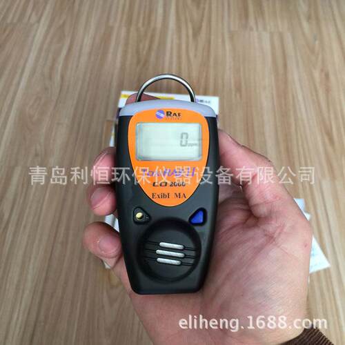华瑞CTH2000B一氧化碳检测仪华瑞ToxiRAE II一氧化碳报警仪