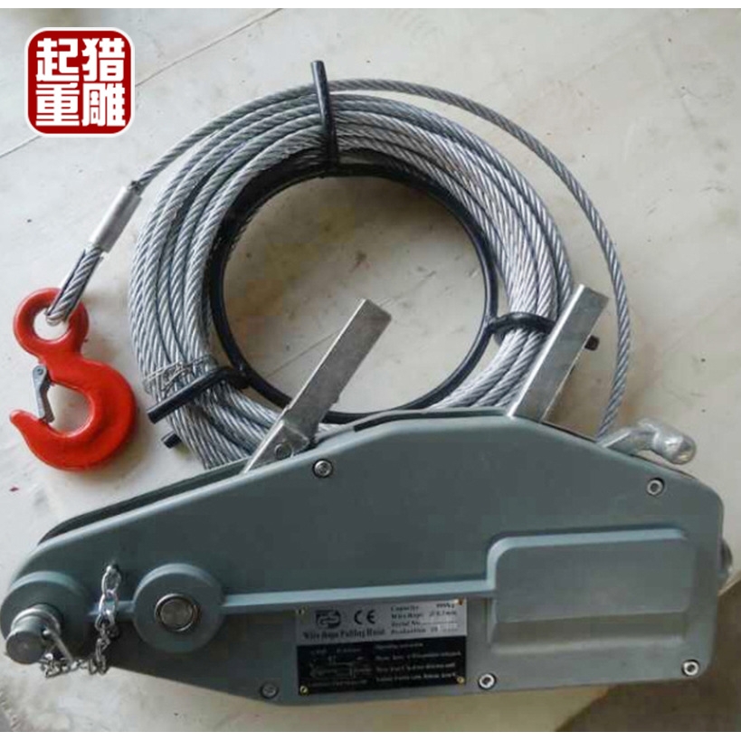 猎雕0.8t1.6t3.2吨20m米铝合金手动葫芦手摇牵引机钢丝绳手扳葫芦