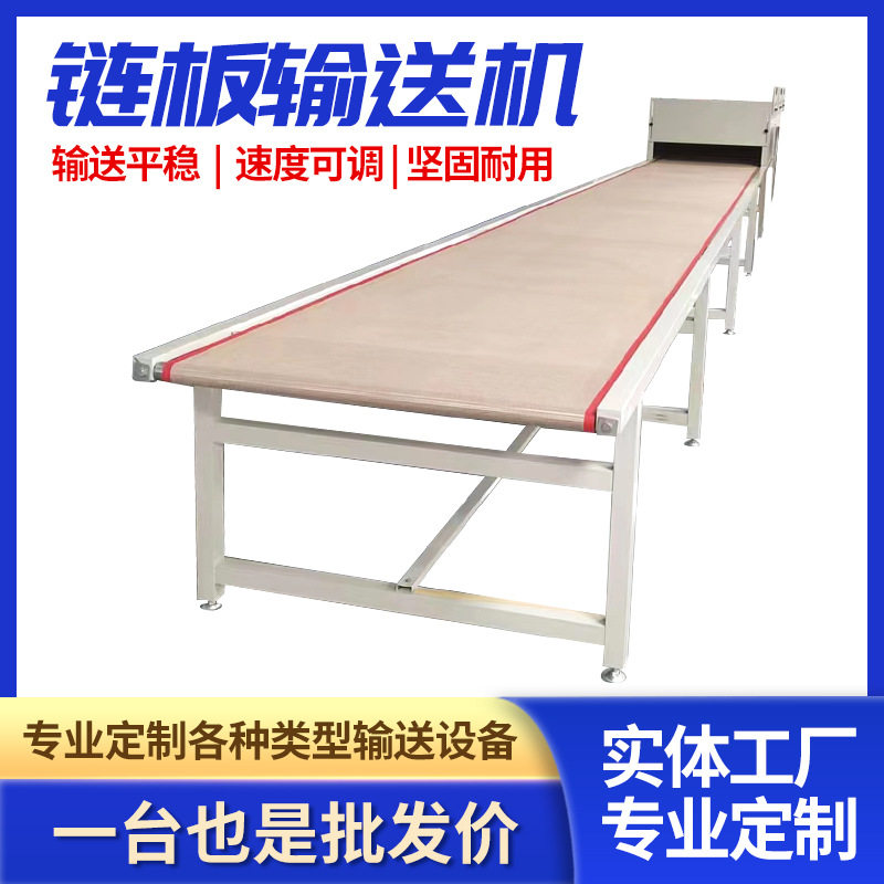 不锈钢网带输送机速冻海鲜水饺流水线耐高温流水输送线链板输送机,搬运/仓储/物流设备,立体仓库设备,淘宝优惠券,粉丝福利购,淘宝优惠卷