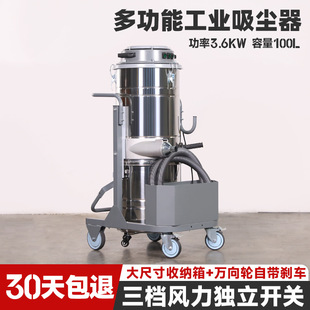 便携除尘开荒家用吸尘器 工业吸尘器中大型干湿两用大功率立筒式