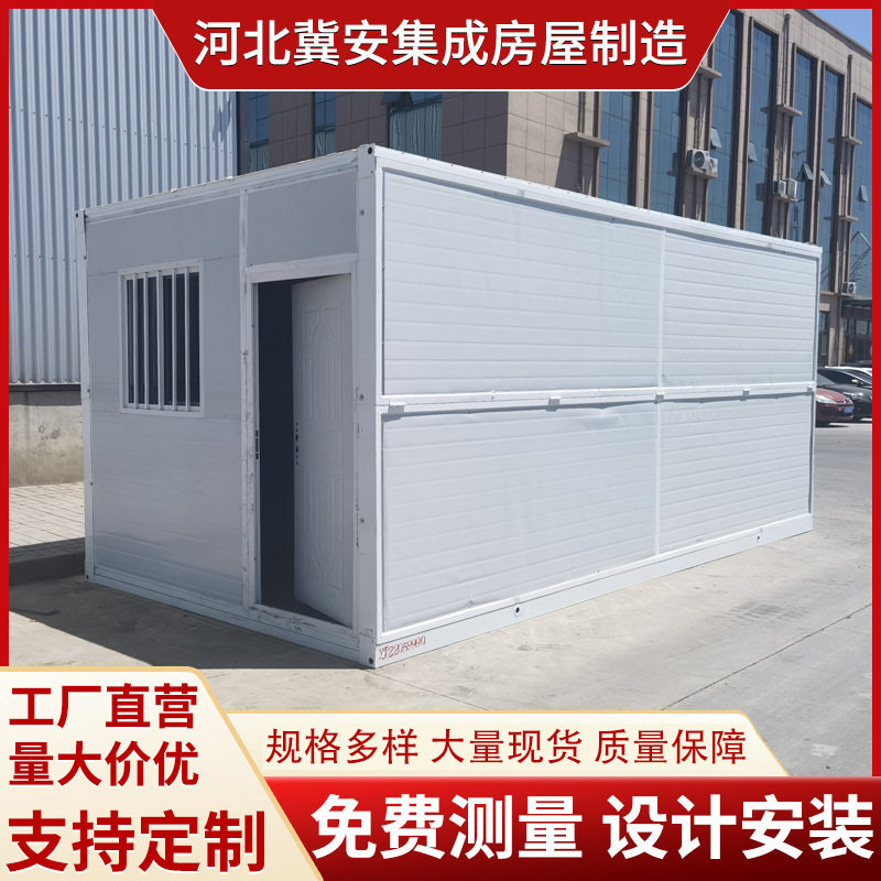 活动板房工地建筑临时方舱医院折叠集装箱房户外住人快拼集成箱房,搬运/仓储/物流设备,立体仓库设备,淘宝优惠券,粉丝福利购,淘宝优惠卷