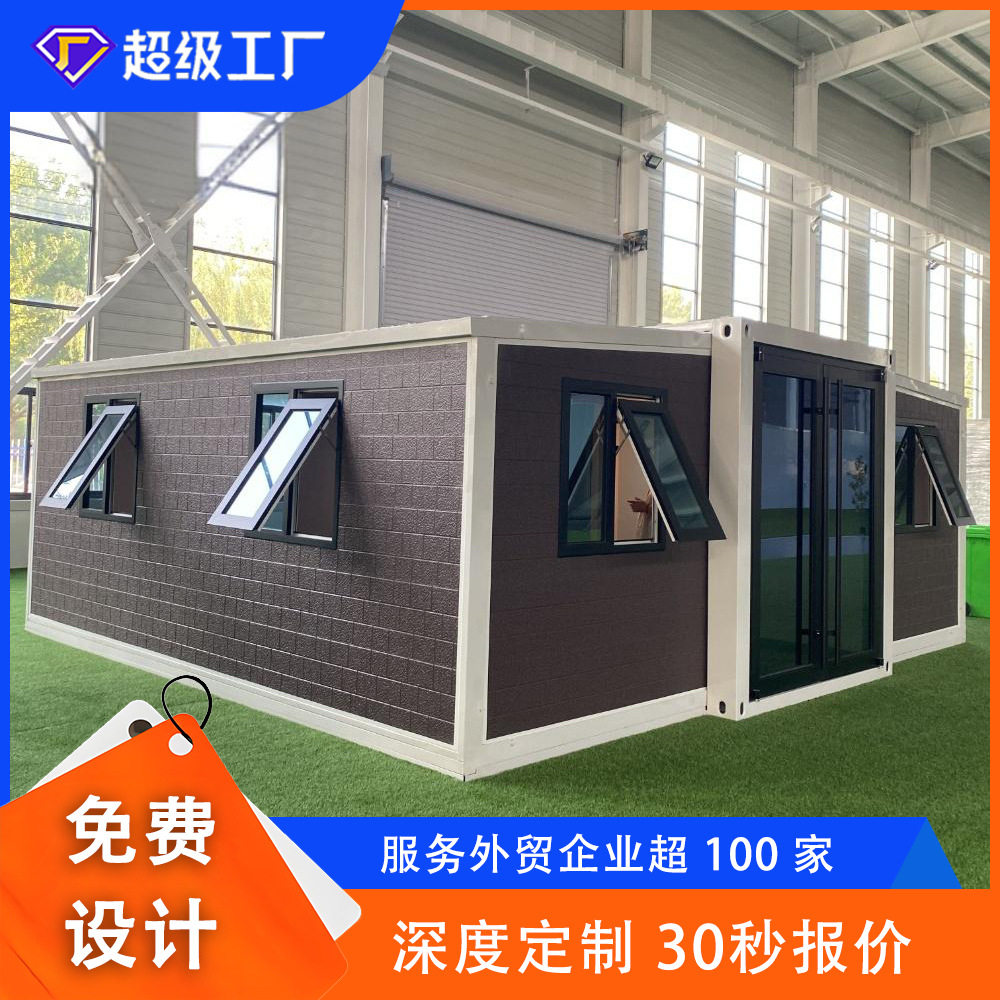 可移动双翼拓展集装箱房屋 景区民宿创意住宅空间灵活 可移动板房