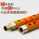 苦竹长笛子精制儿童学生入门初学fg调高级精品专业演奏级竹笛套装