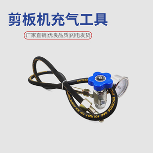 液压剪板机配件氮气充气工具阀芯 压力表螺纹M14氮气缸用回程缸