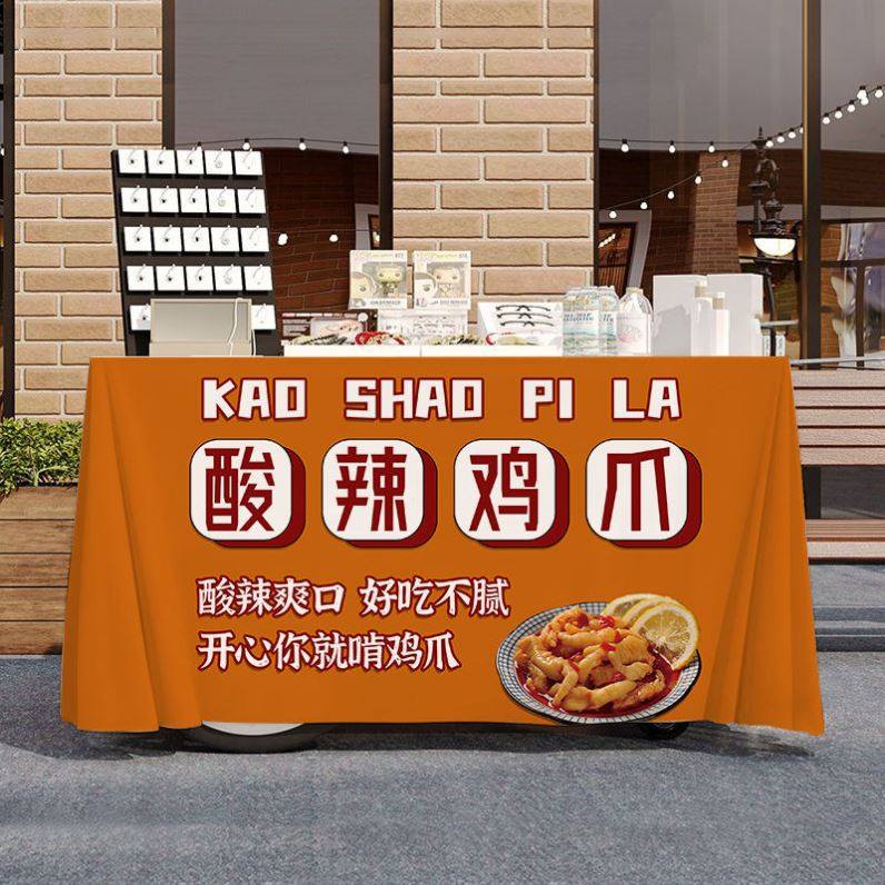 酸辣柠檬鸡爪路边摆摊桌布桌布美食夜市集市地摊布挂布广告布招牌,居家布艺,挂毯/壁毯,淘宝优惠券,粉丝福利购,淘宝优惠卷