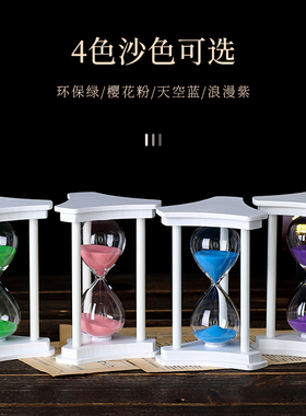 沙漏计时器漏斗流沙瓶时间30/45/60分钟半一小时儿童防摔礼物摆件