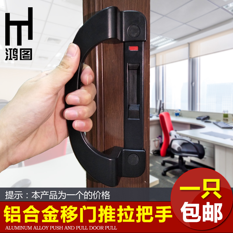 铝合金大门拉手明装移门拉手明装窗把手推拉塑钢玻璃木门门窗把手